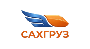 САХГРУЗ
